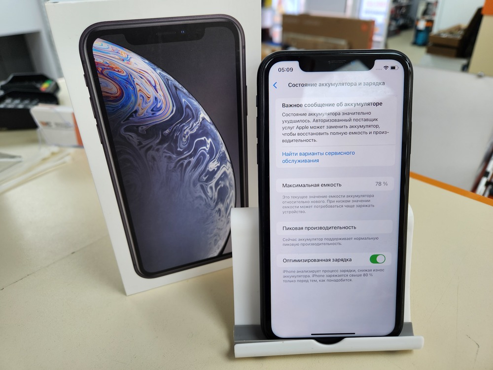 Смартфон Apple iPhone Xr 64Gb