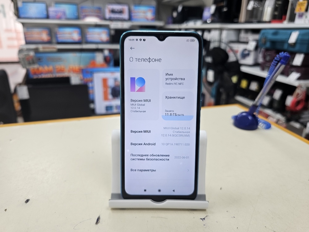 Смартфон Xiaomi Redmi 9C 3/64 NFC