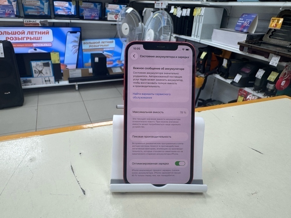 Смартфон Apple iPhone 12 64Gb