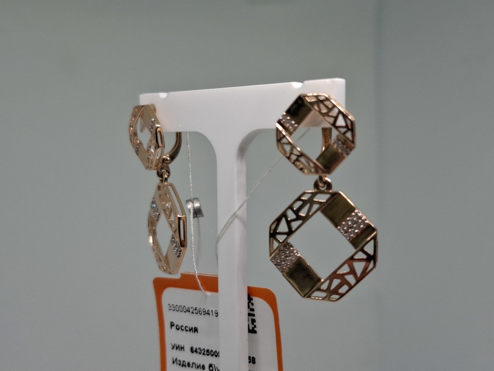 СКМИ585 СЕРЬГИ С КАМНЯМИ (Au 585)