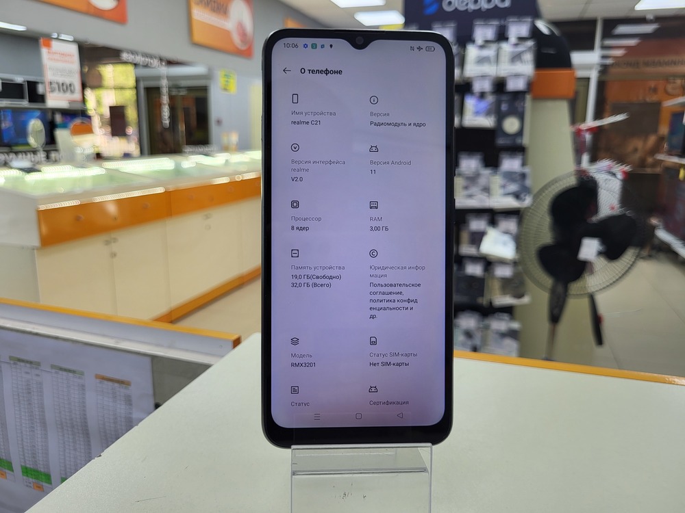 Смартфон Realme C21 3/32