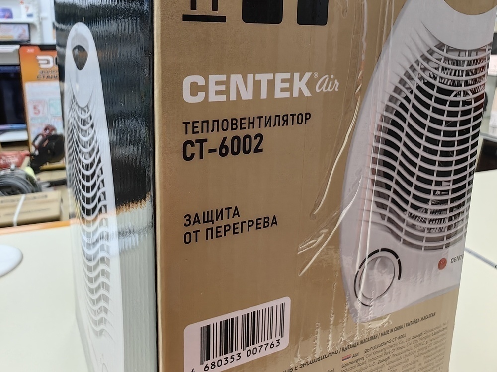 Тепловентилятор Centek CT-6002