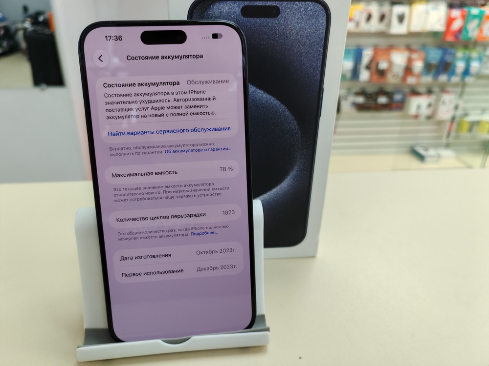 Смартфон Apple iPhone 15 Pro Max 1Tb