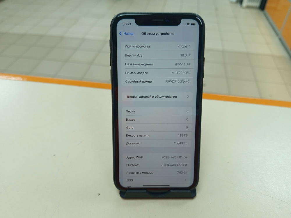 Смартфон Apple iPhone Xr 128Gb
