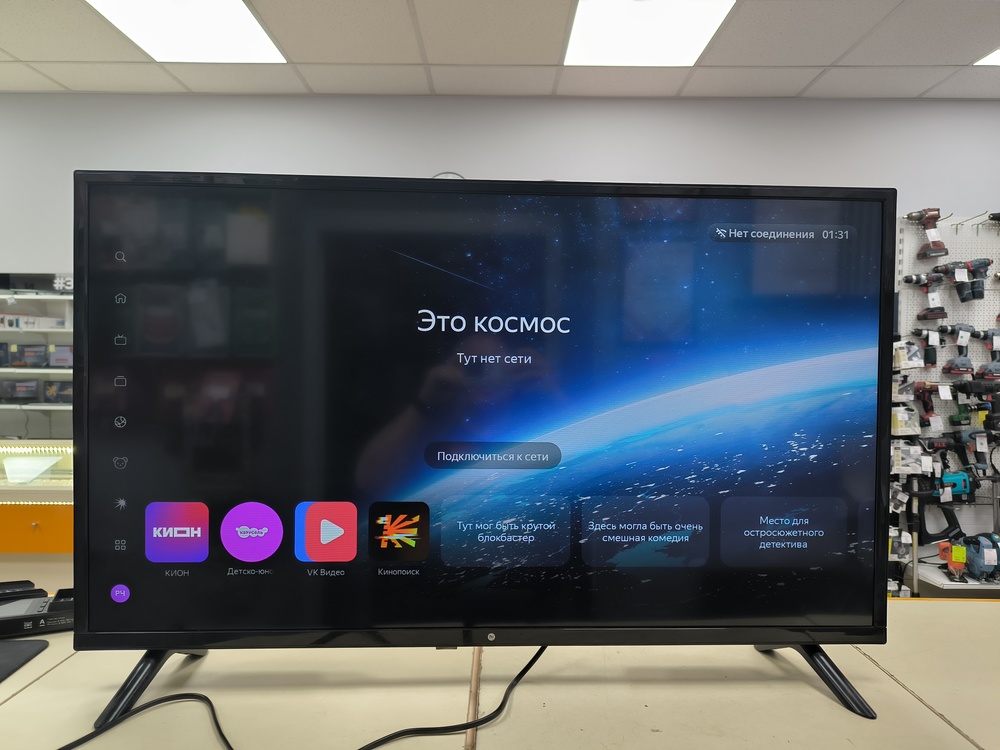 LED Телевизор HI VHIX-40F152MSY