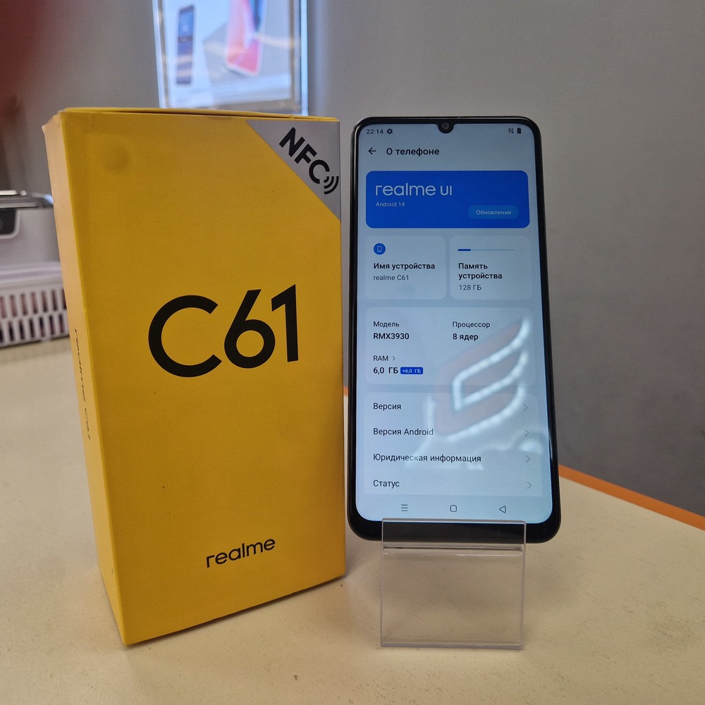 Смартфон Realme C61 6/128