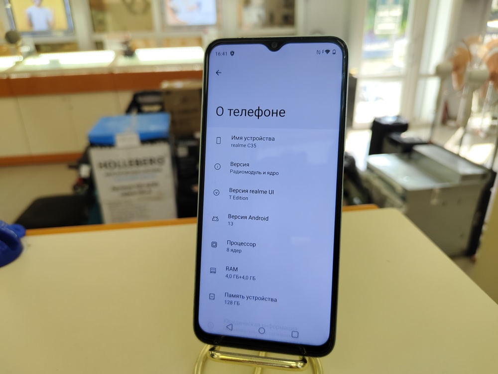 Смартфон Realme C35 4/128