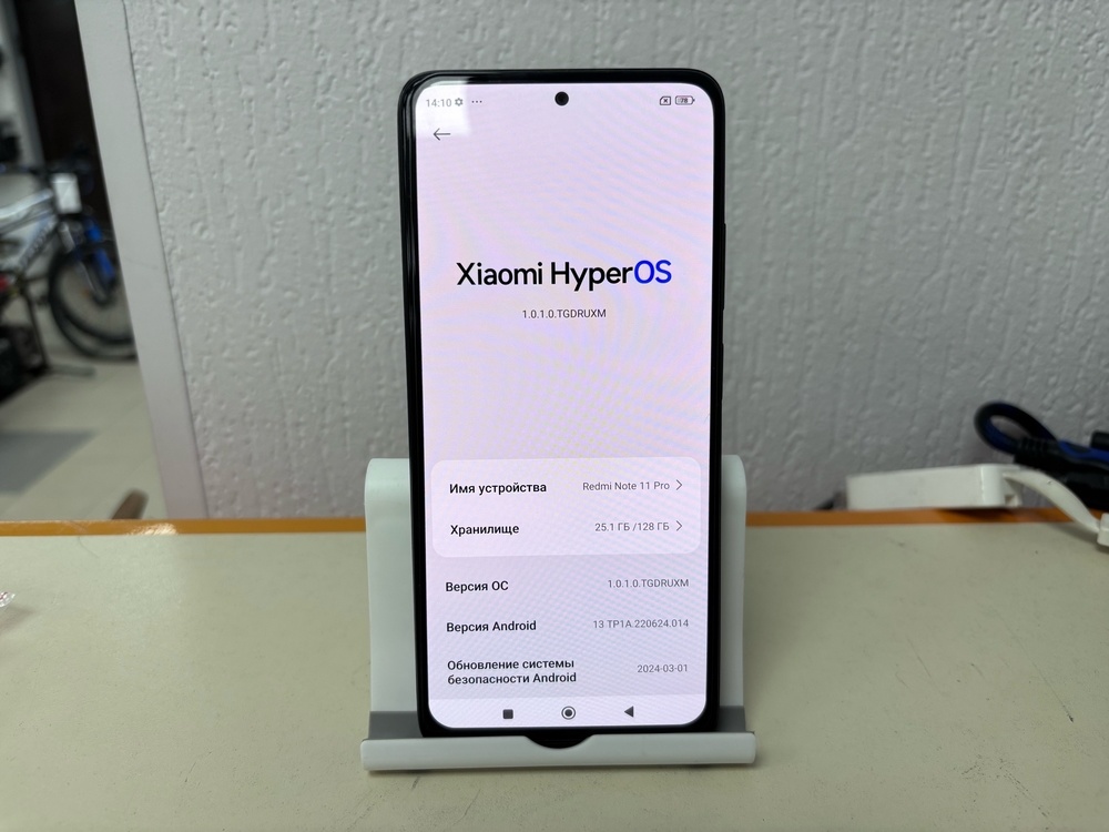 Смартфон Xiaomi Redmi Note 11 Pro 8/128