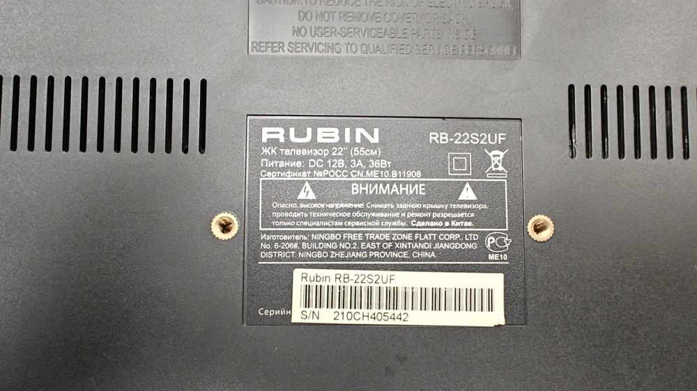 LED Телевизор Rubin 22SL1UF