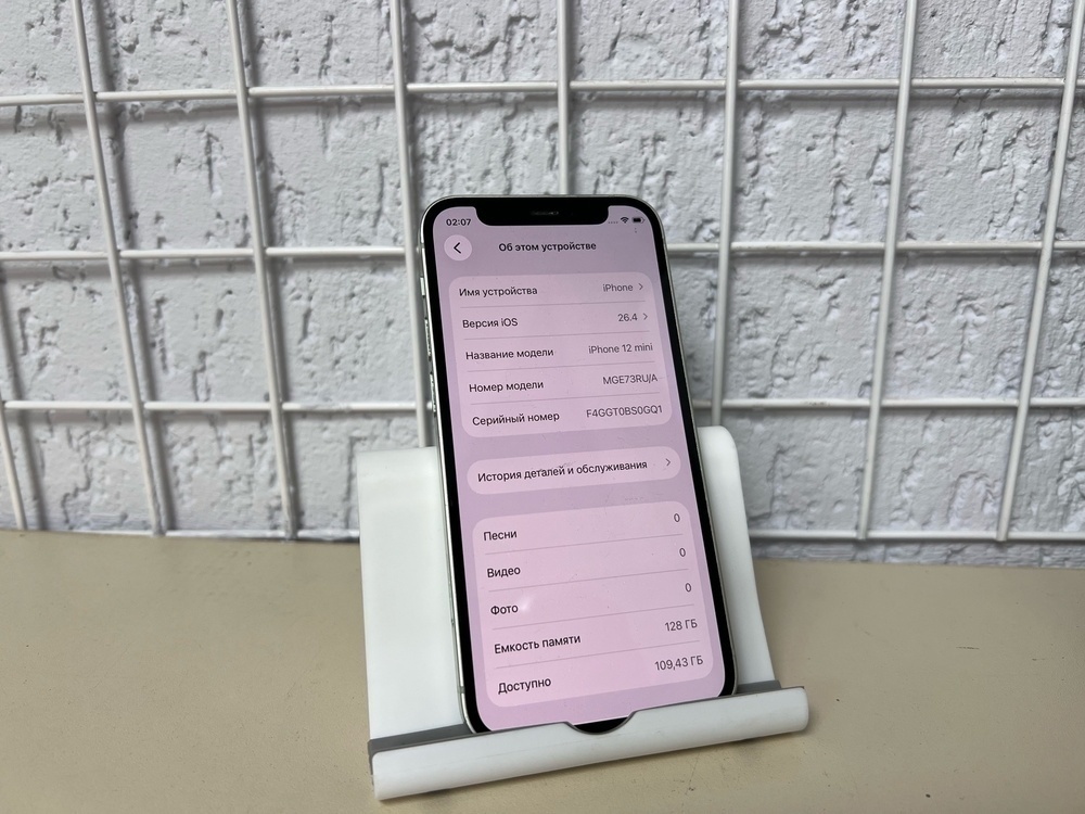 Смартфон Apple iPhone 12 mini 128Gb