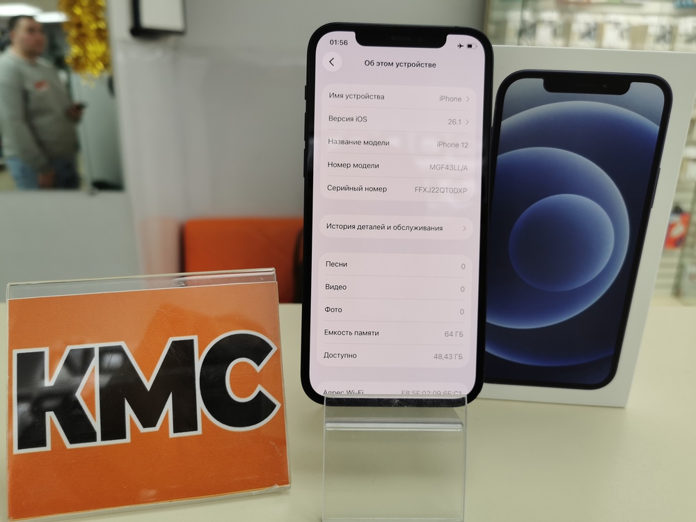 Смартфон Apple iPhone 12 64Gb