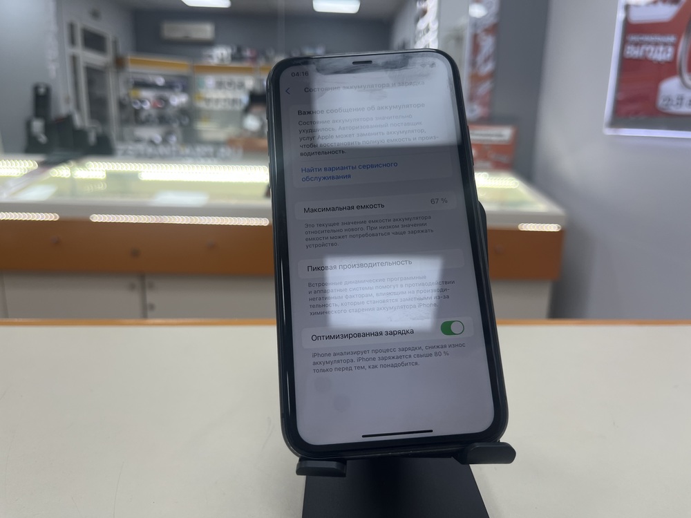 Смартфон Apple iPhone 11 64Gb
