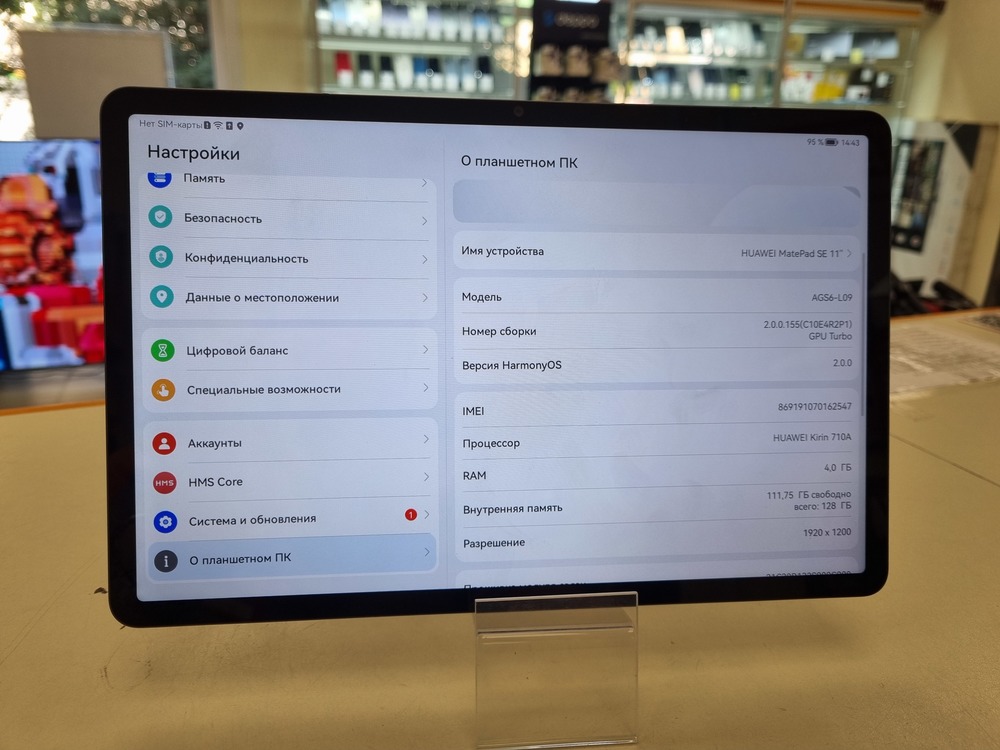 Планшет Huawei MatePad SE 11" 4/128 Гб