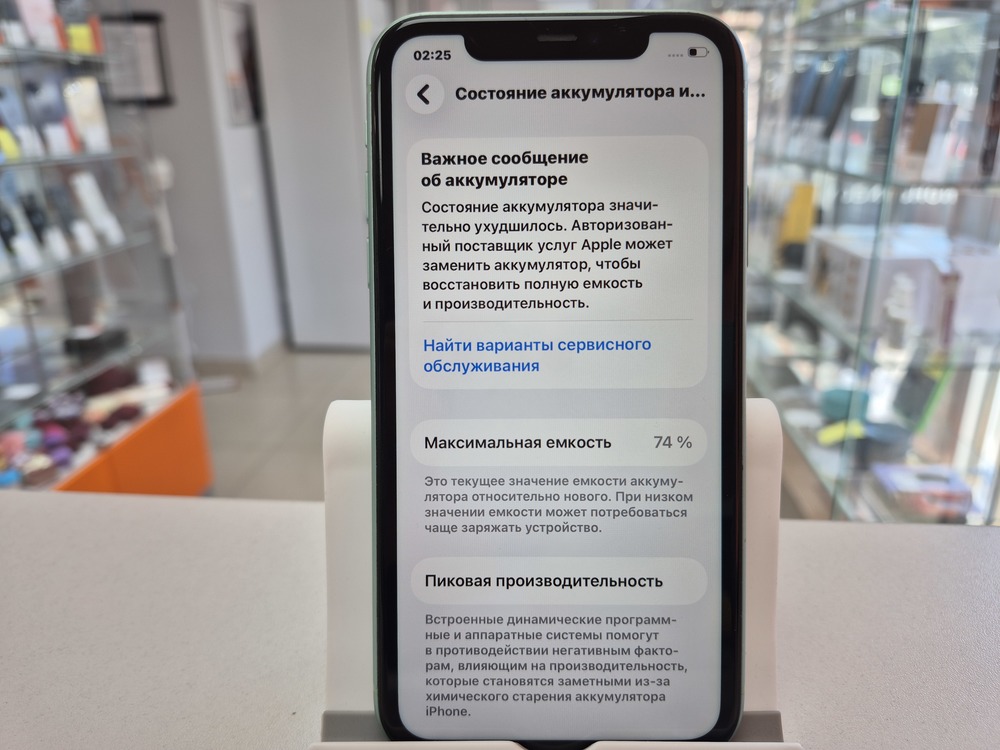 Смартфон Apple iPhone 11 64Gb
