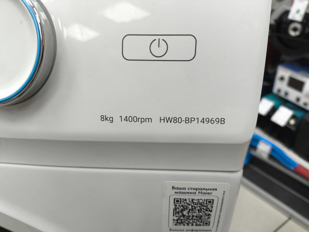 Стиральная машина Haier HW-80-BP14969B