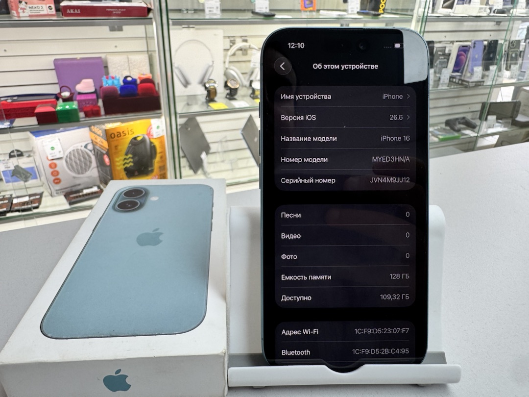 Смартфон Apple Iphone 16 128Gb