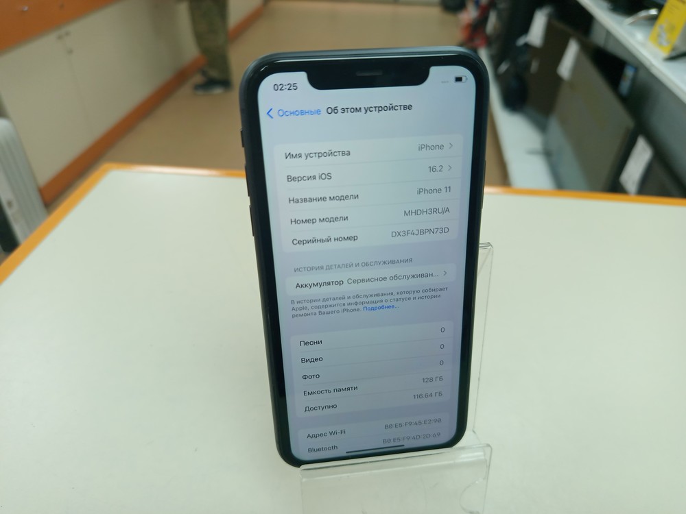 Смартфон Apple iPhone 11 128Gb