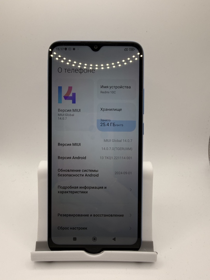 Смартфон Xiaomi Redmi 10C 4/64