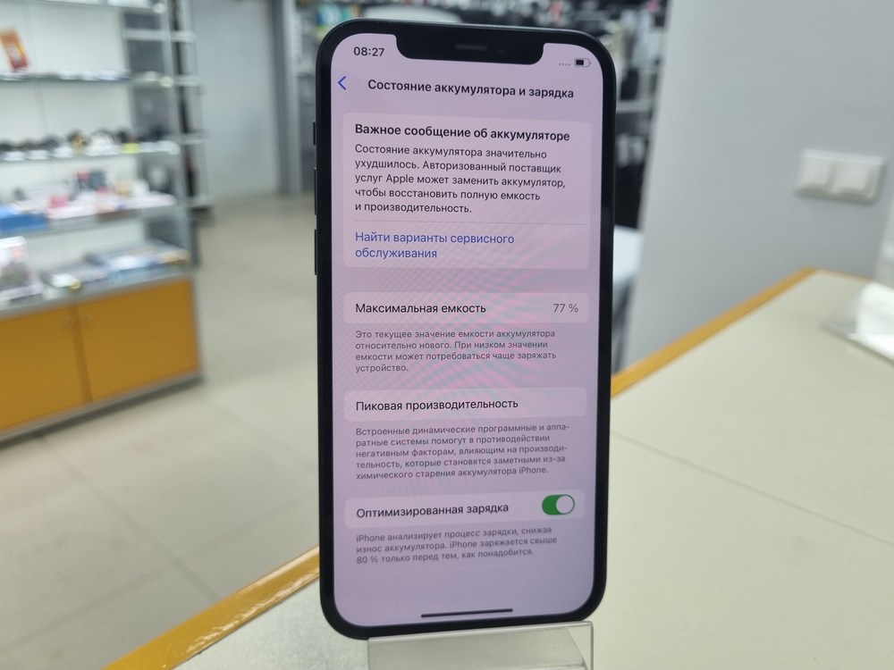 Смартфон Apple iPhone 12 128Gb