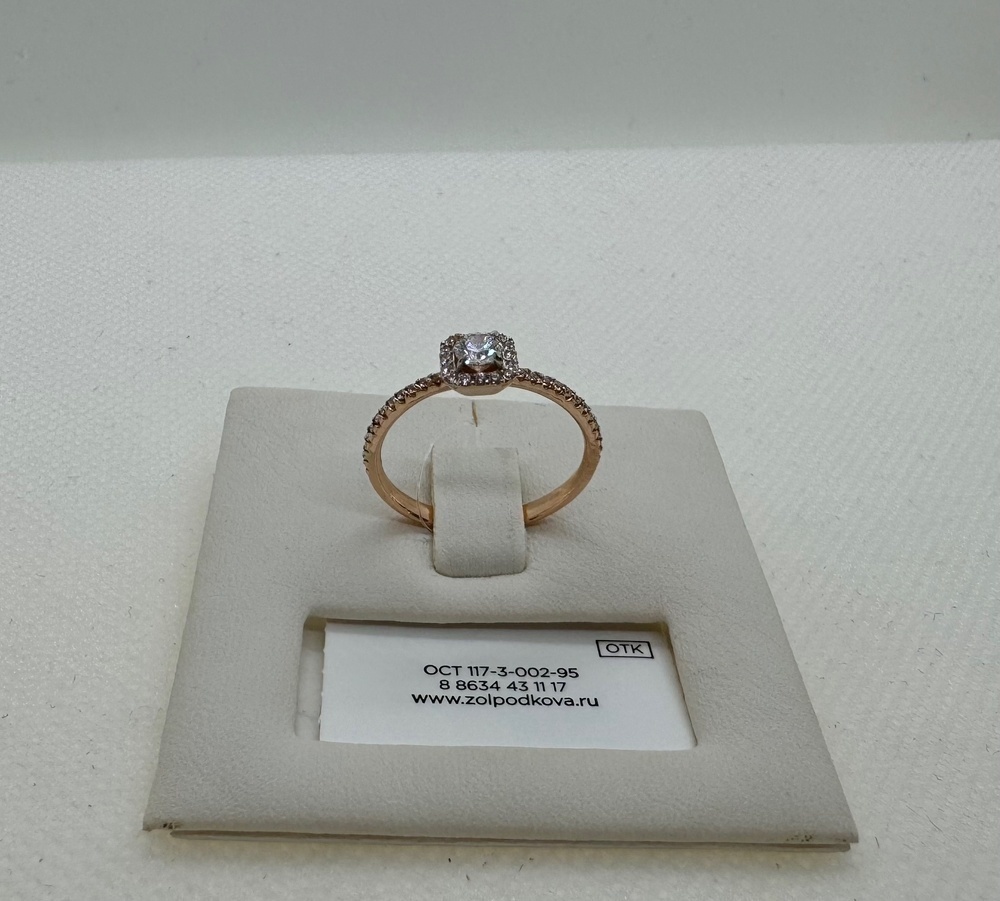 КОЛЬЦО С КАМНЯМИ (Au 585)