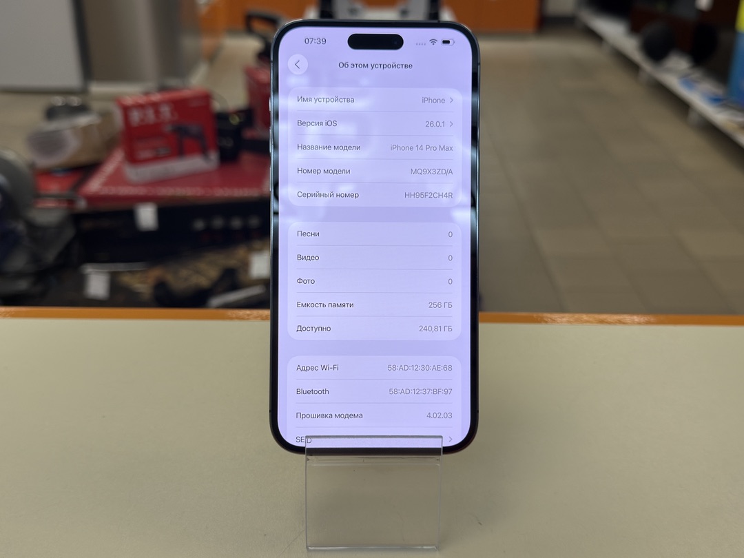 Смартфон Apple Iphone 14 Pro Max 256Gb