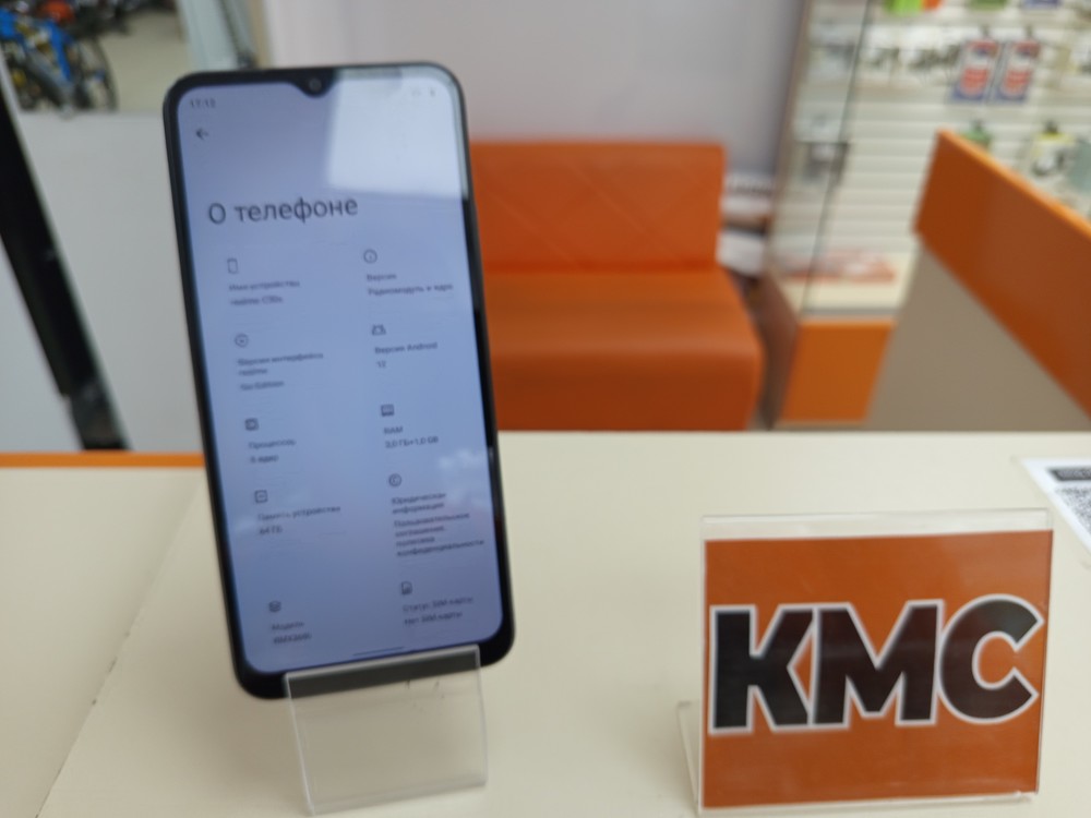 Смартфон Realme C30S 3/64