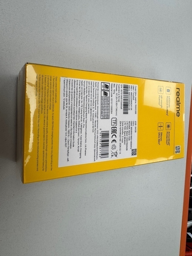 Смартфон Realme Note 80 4/64