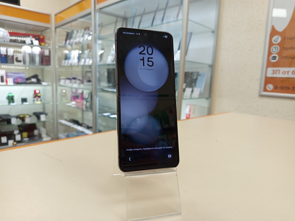 Смартфон Samsung Galaxy Z Flip 5 8/256