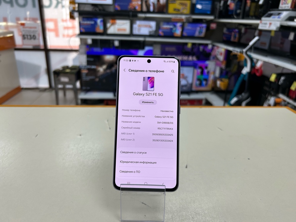 Смартфон Samsung Galaxy S21 FE 5G 8/128