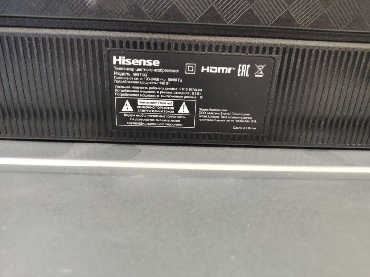 LED Телевизор Hisense 55E7KQ