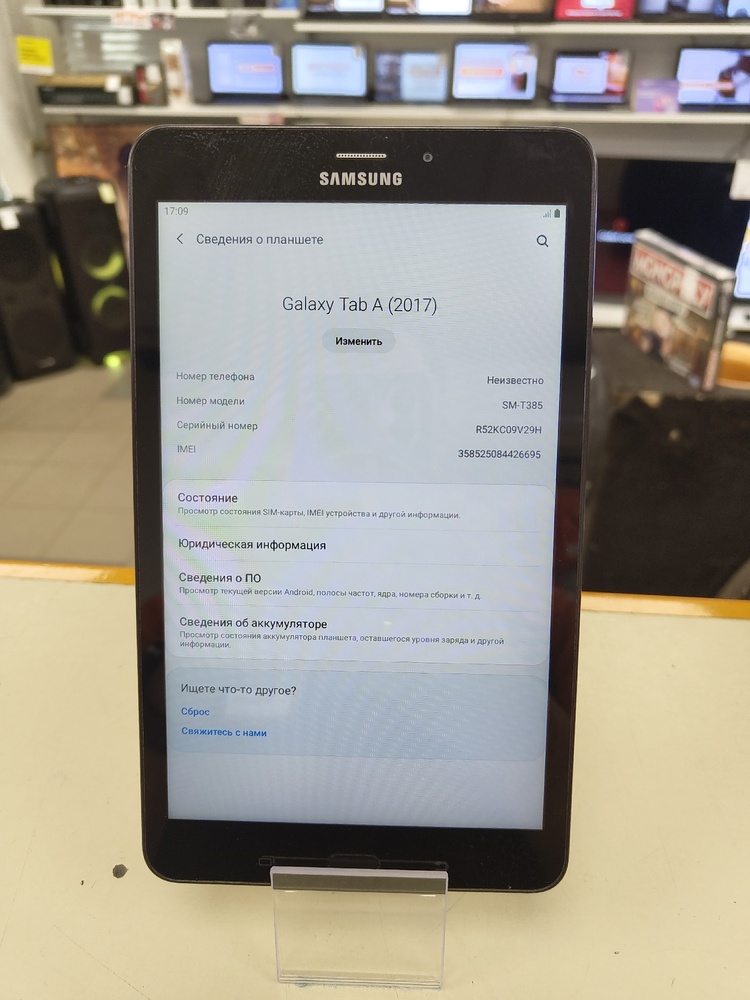 Планшет Samsung Tab A (2017) SM-T385 2/16
