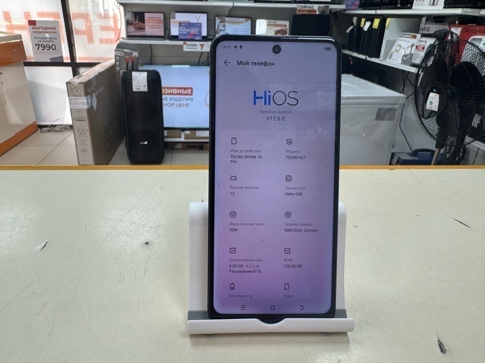 Смартфон Tecno Spark 10 Pro 8/128