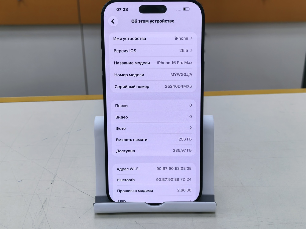 Смартфон Apple Iphone 16 Pro Max 256Gb