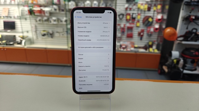 Смартфон Apple iPhone 11 128Gb