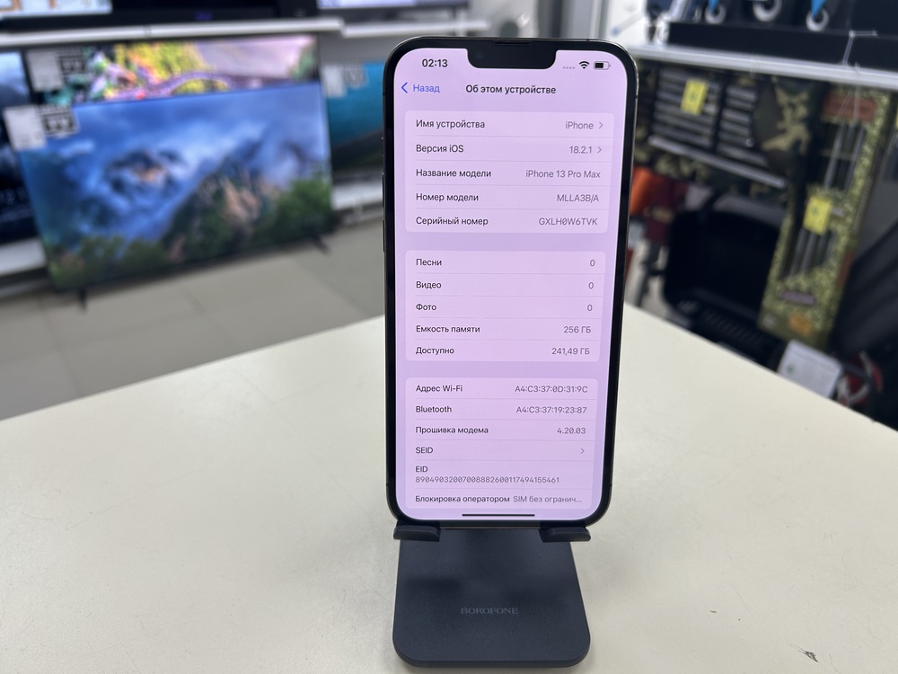 Смартфон Apple iPhone 13 Pro Max 256Gb