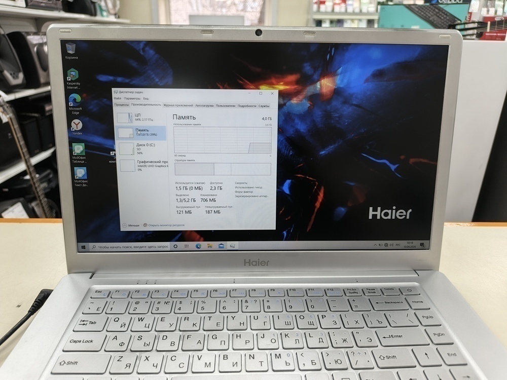 Ноутбук Haier; Celeron N4020, Intel UHD Graphics 600, 4 Гб, 64 Гб, Нет