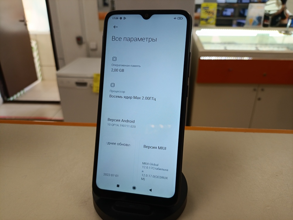 Смартфон Xiaomi Redmi 9A 2/32