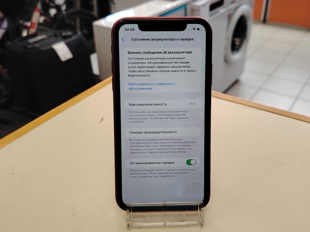 Смартфон Apple iPhone 11 128Gb