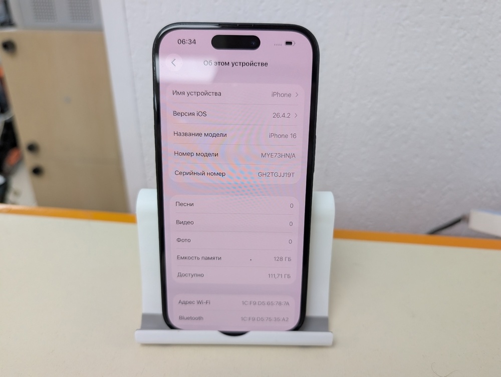 Смартфон Apple Iphone 16 128Gb