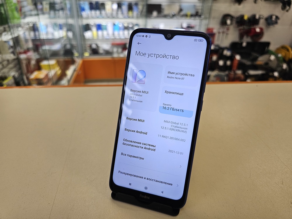 Смартфон Xiaomi Redmi Note 8T 4/64