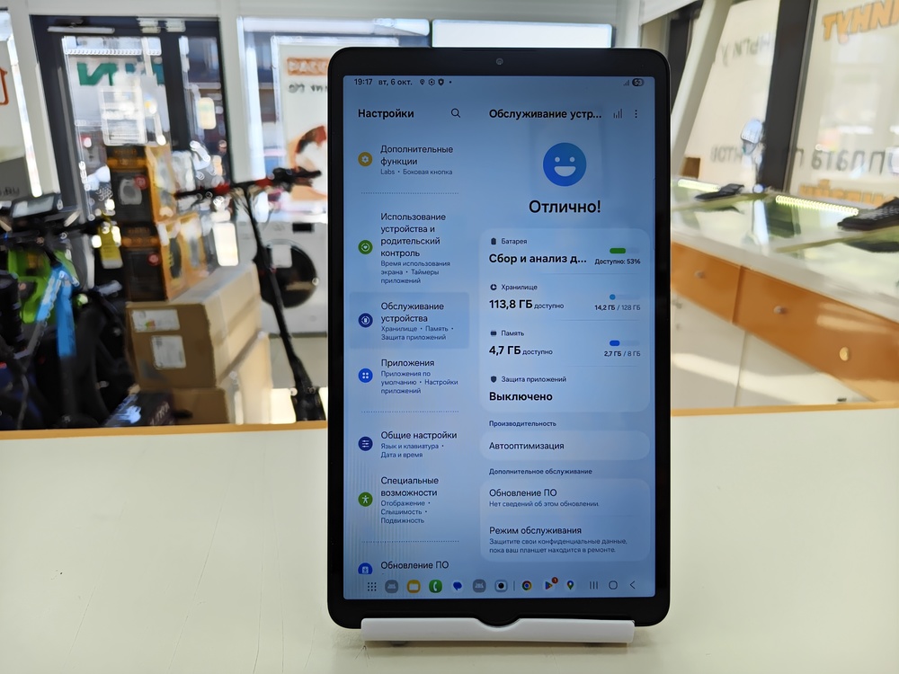 Планшет Samsung Galaxy Tab A9 LTE 8/128