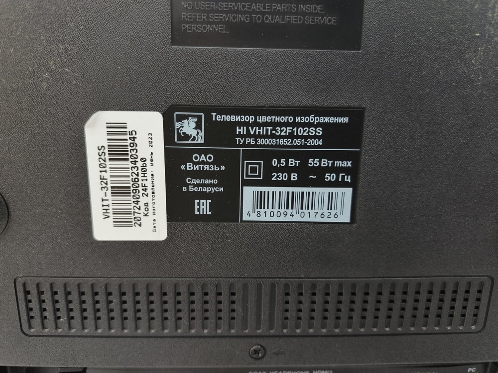 LED Телевизор HI VHIT-32F102SS