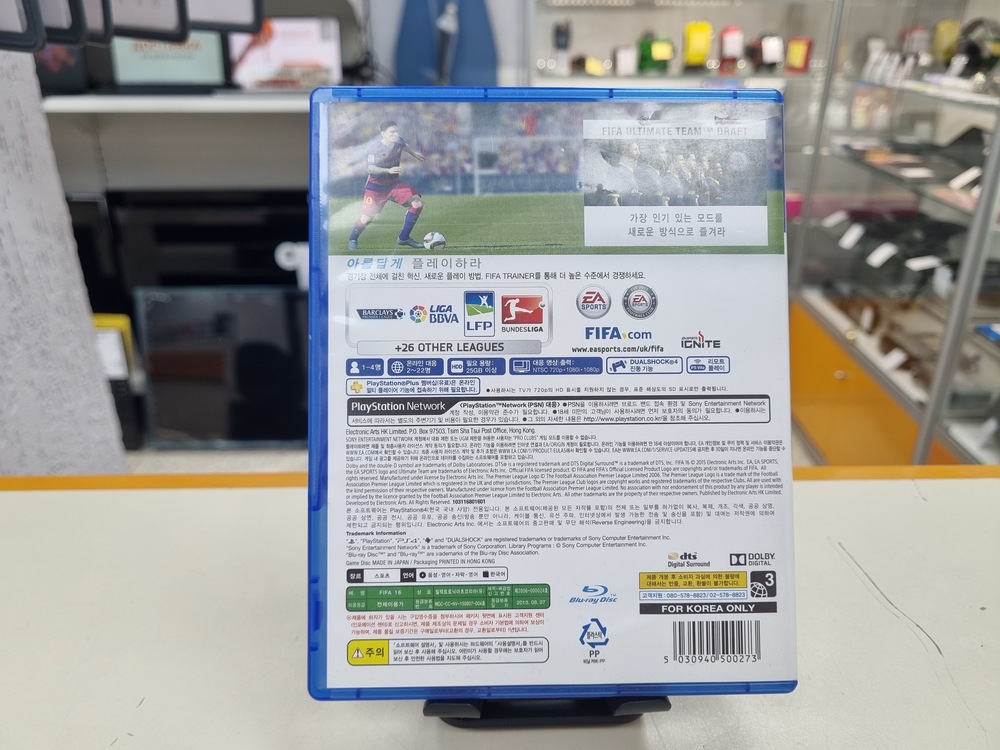 Игра Playstation 4 Fifa 16