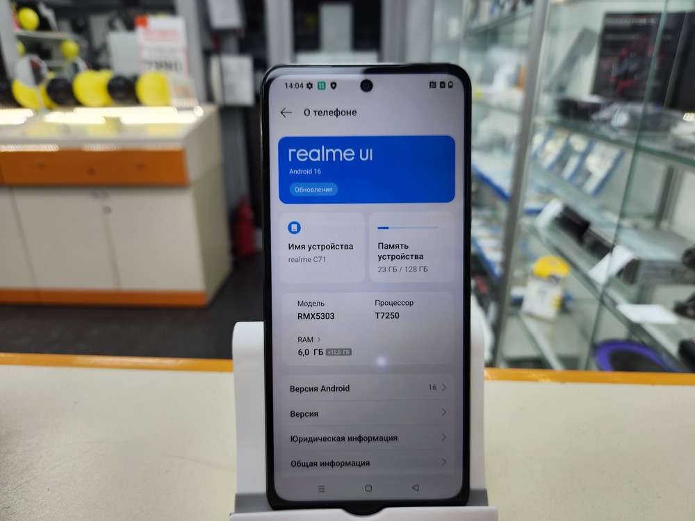 Смартфон Realme C71 6/128