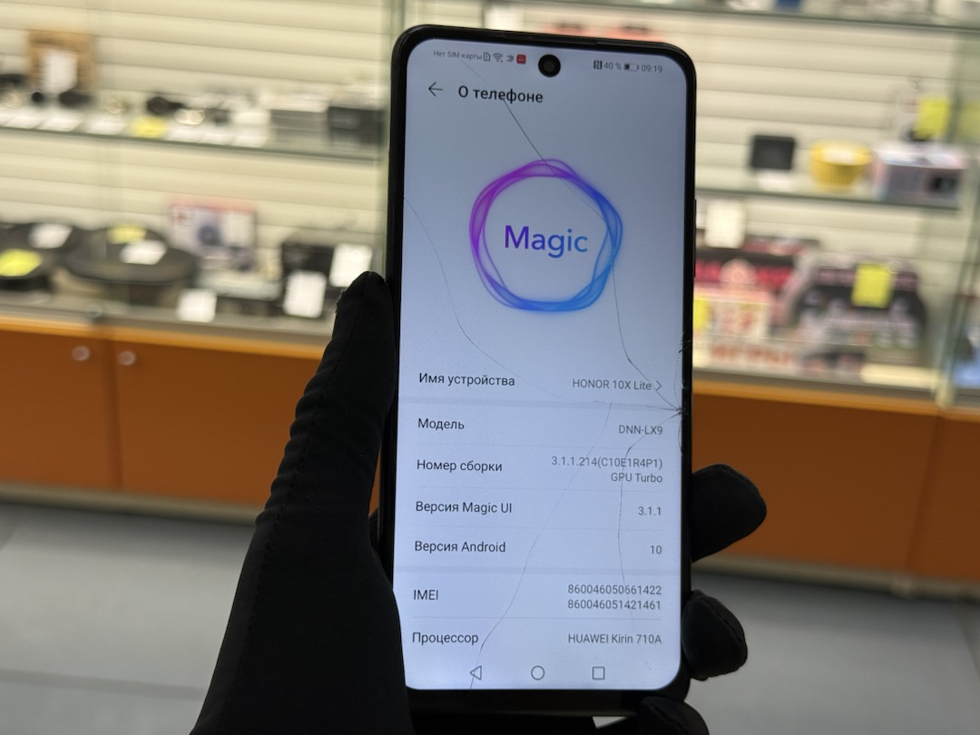Смартфон Honor 10X Lite 4/128