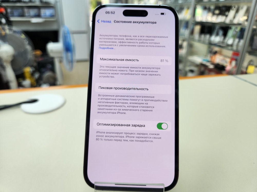 Смартфон Apple Iphone 14 Pro 128Gb