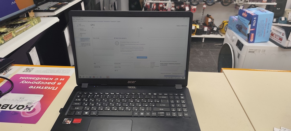 Ноутбук ASUS .; Ryzen 3 3200U, Radeon Vega 3, 4 Гб, 240 Гб, Нет