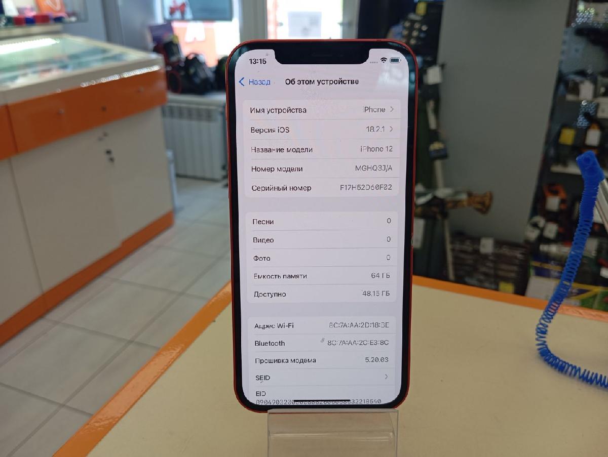 Смартфон Apple iPhone 12 64Gb