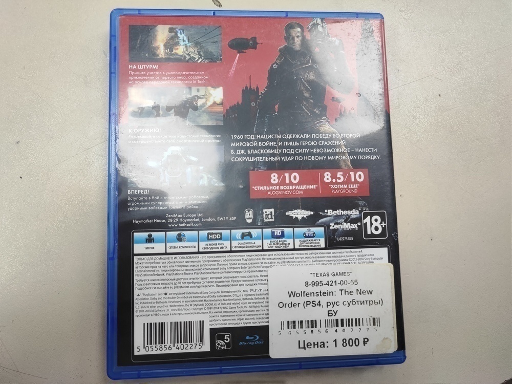 Игра Playstation 4 Wolfstein The New Order