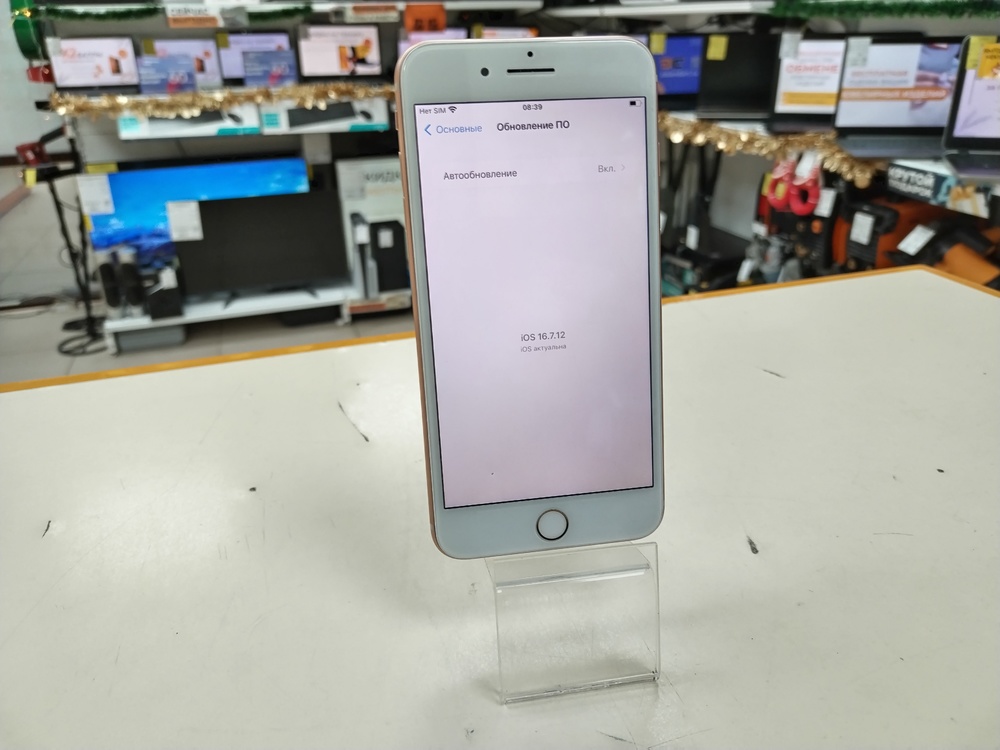 Смартфон Apple iPhone 8 Plus 256Gb